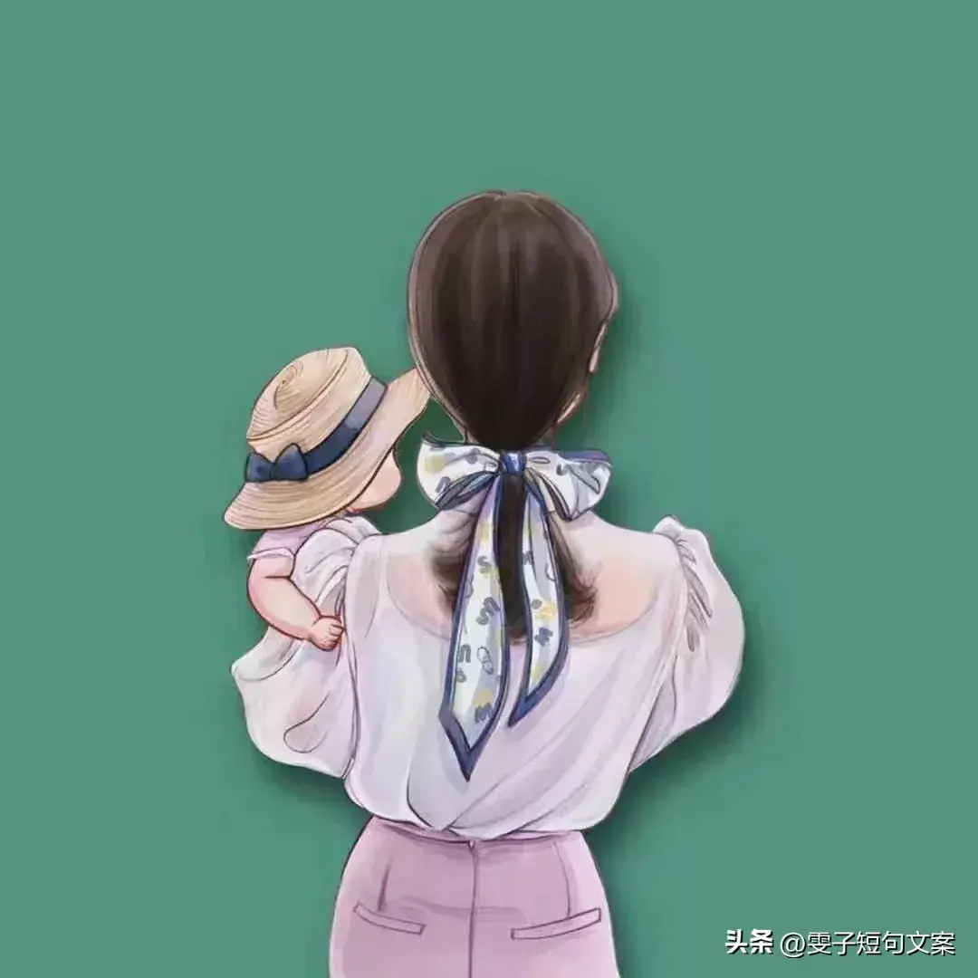 当妈不容易的幽默句子（那些引起全职宝妈共鸣的句子）