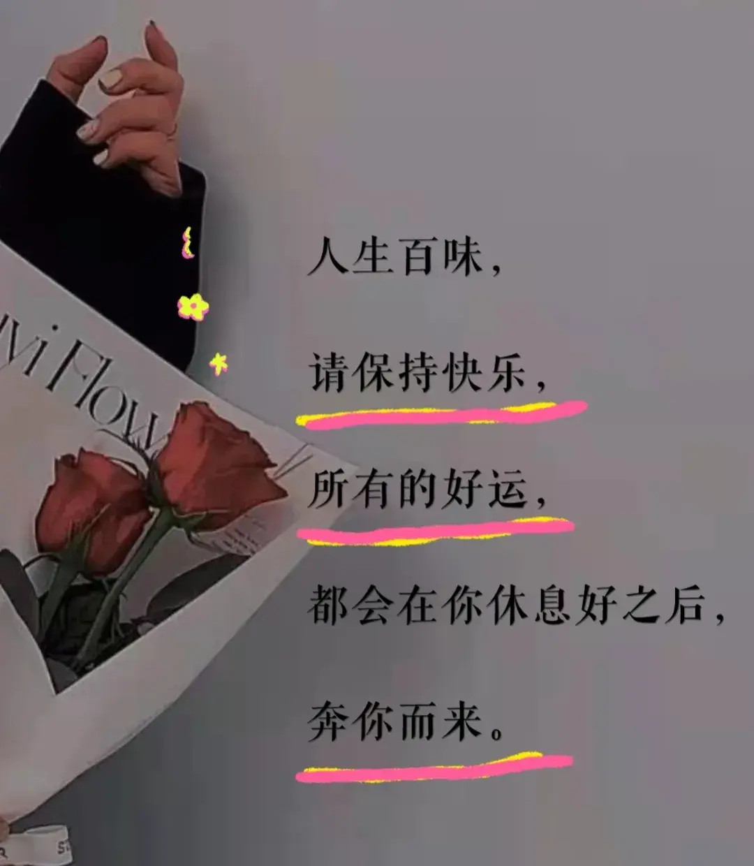 特别暖心的晚安句子（｜“晚安”这样说，句句温柔且致命）